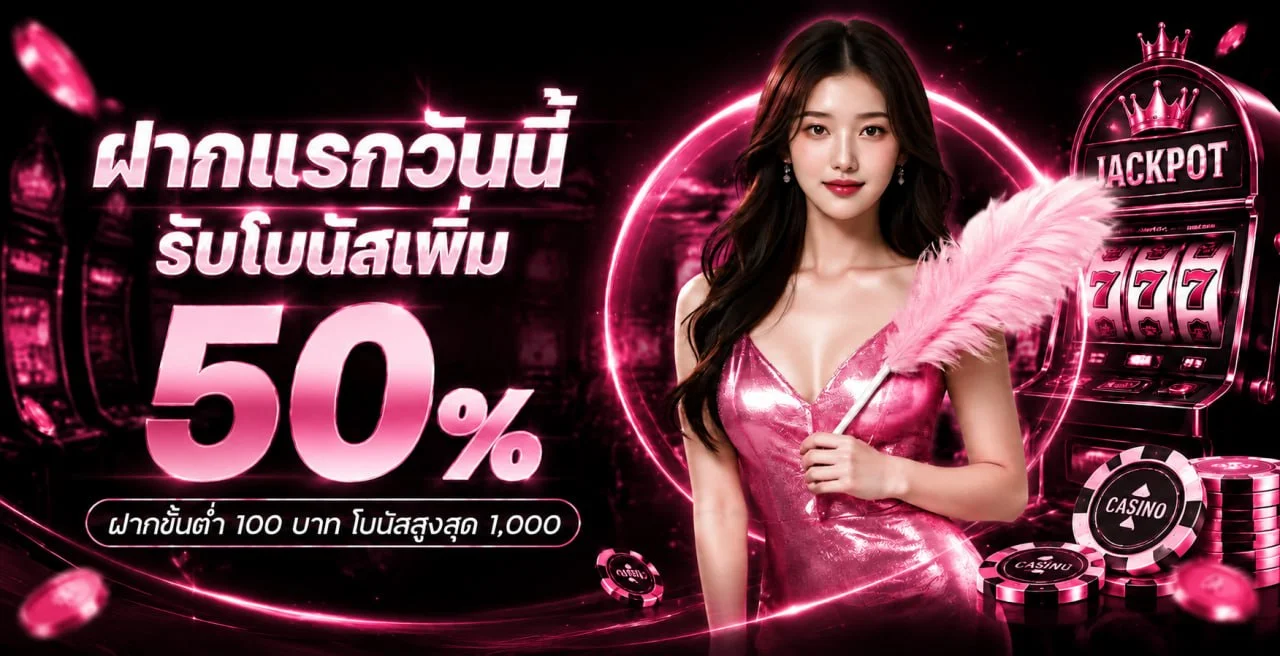 คาสิโนออนไลน์ playpgto บาคาร่าถ่ายทอดสด เล่นได้ทุกค่าย