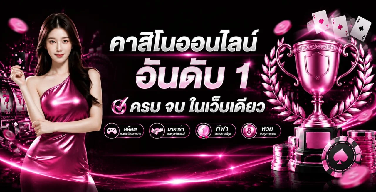 playpgto เว็บตรง สล็อตออนไลน์ ทดลองเล่นฟรี ฝากถอนออโต้