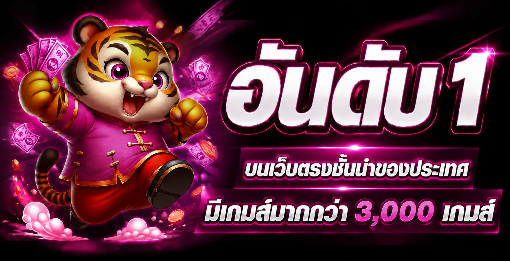 playpgto เว็บตรง สล็อตออนไลน์ ทดลองเล่นฟรี ฝากถอนออโต้