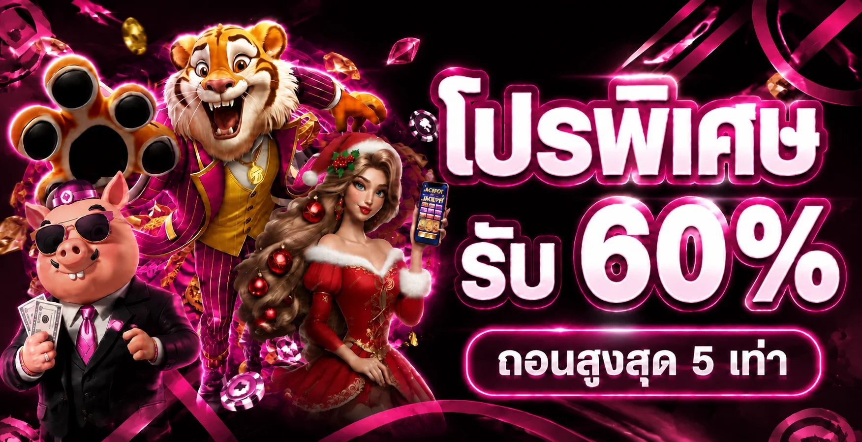 แบนเนอร์ playpgto เว็บตรงสล็อตออนไลน์ ฝากถอนออโต้